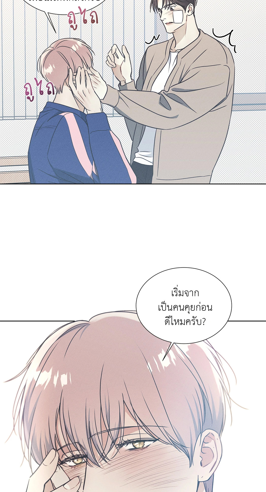 หน้า 33