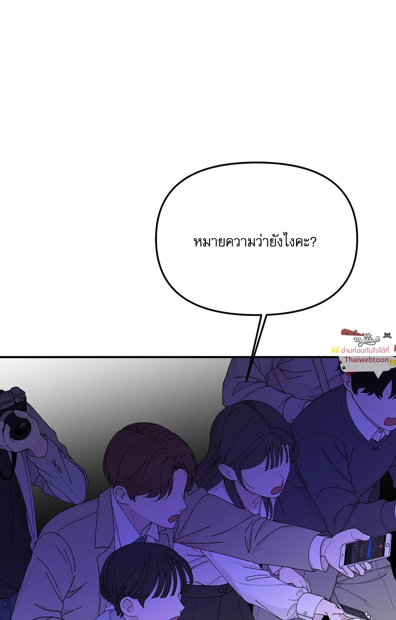 หน้า 95
