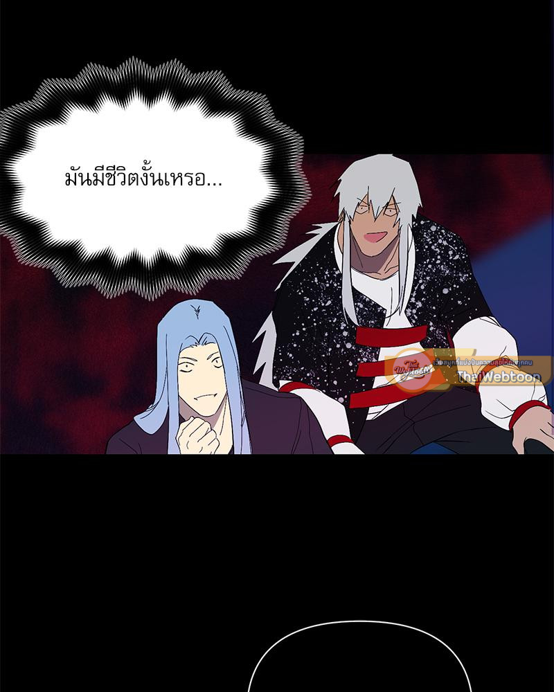 หน้า 82