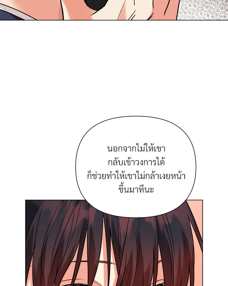 หน้า 75