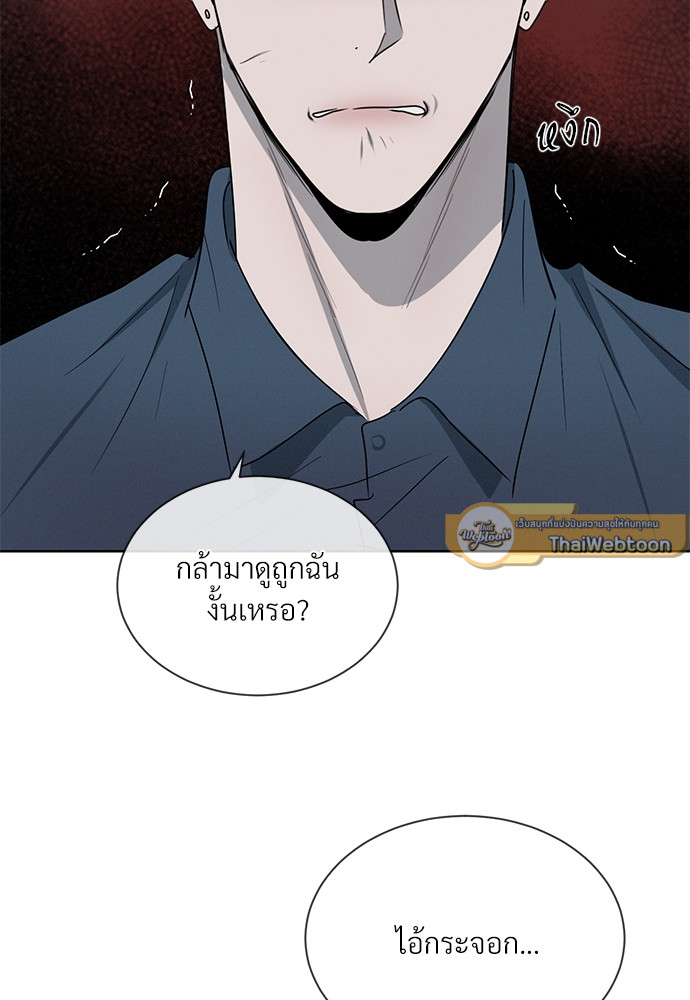 หน้า 92