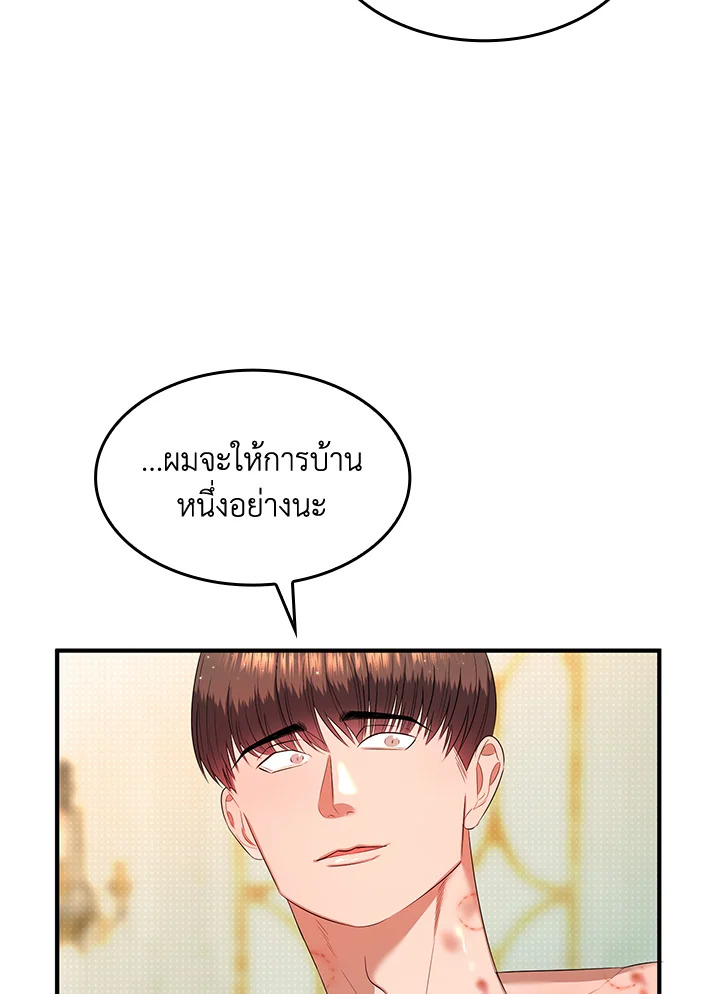 หน้า 79
