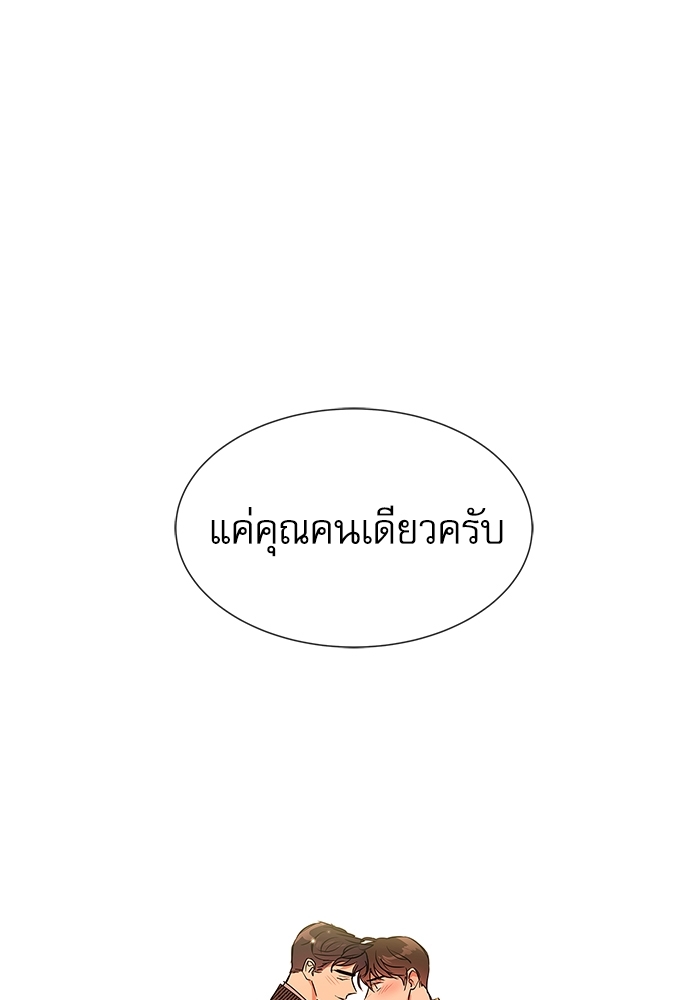 หน้า 74