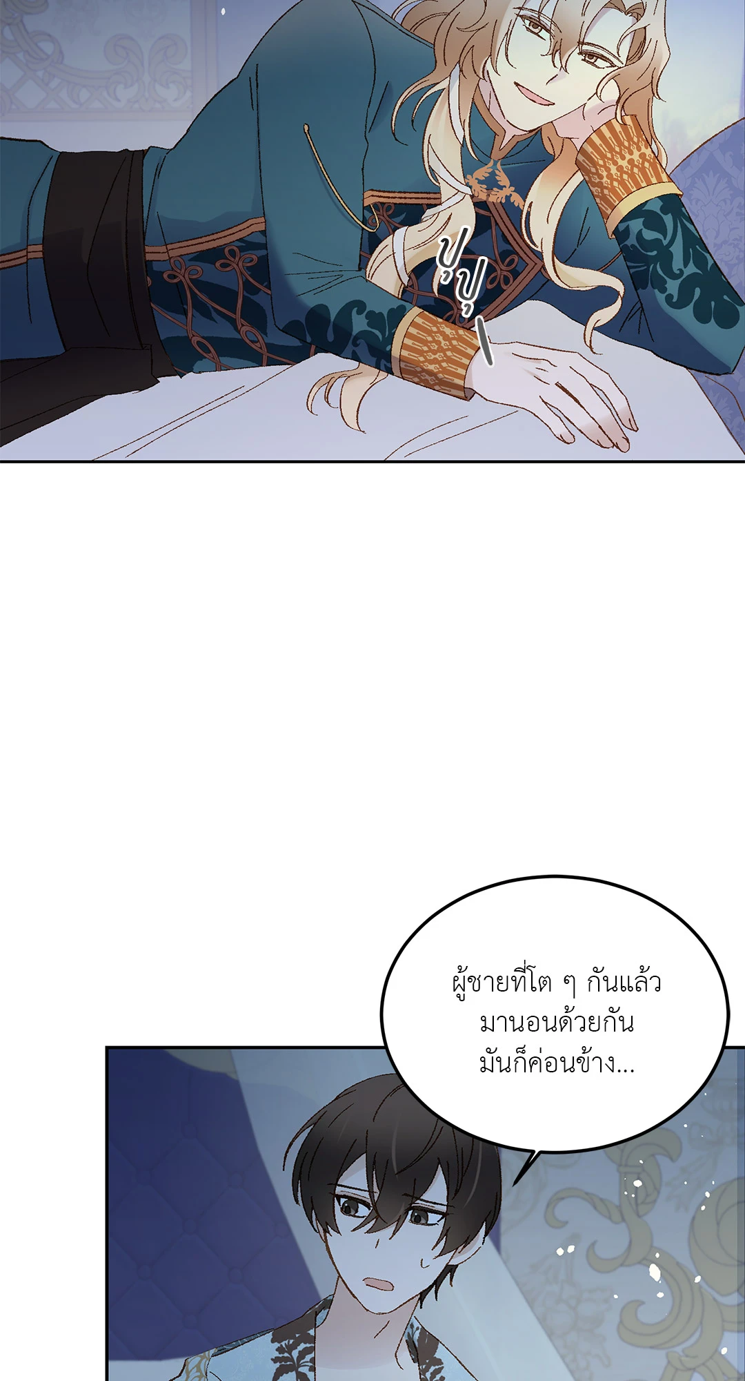 หน้า 68