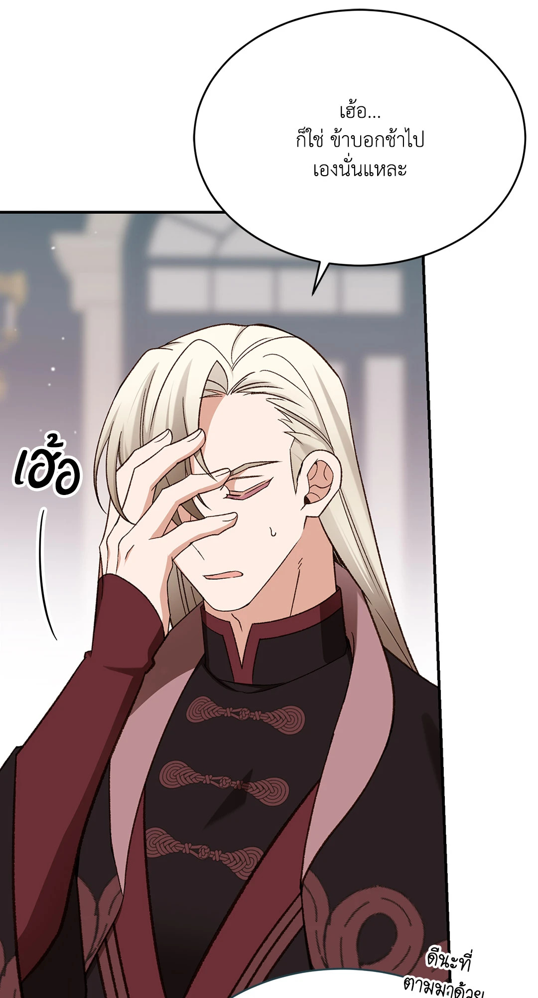 หน้า 57