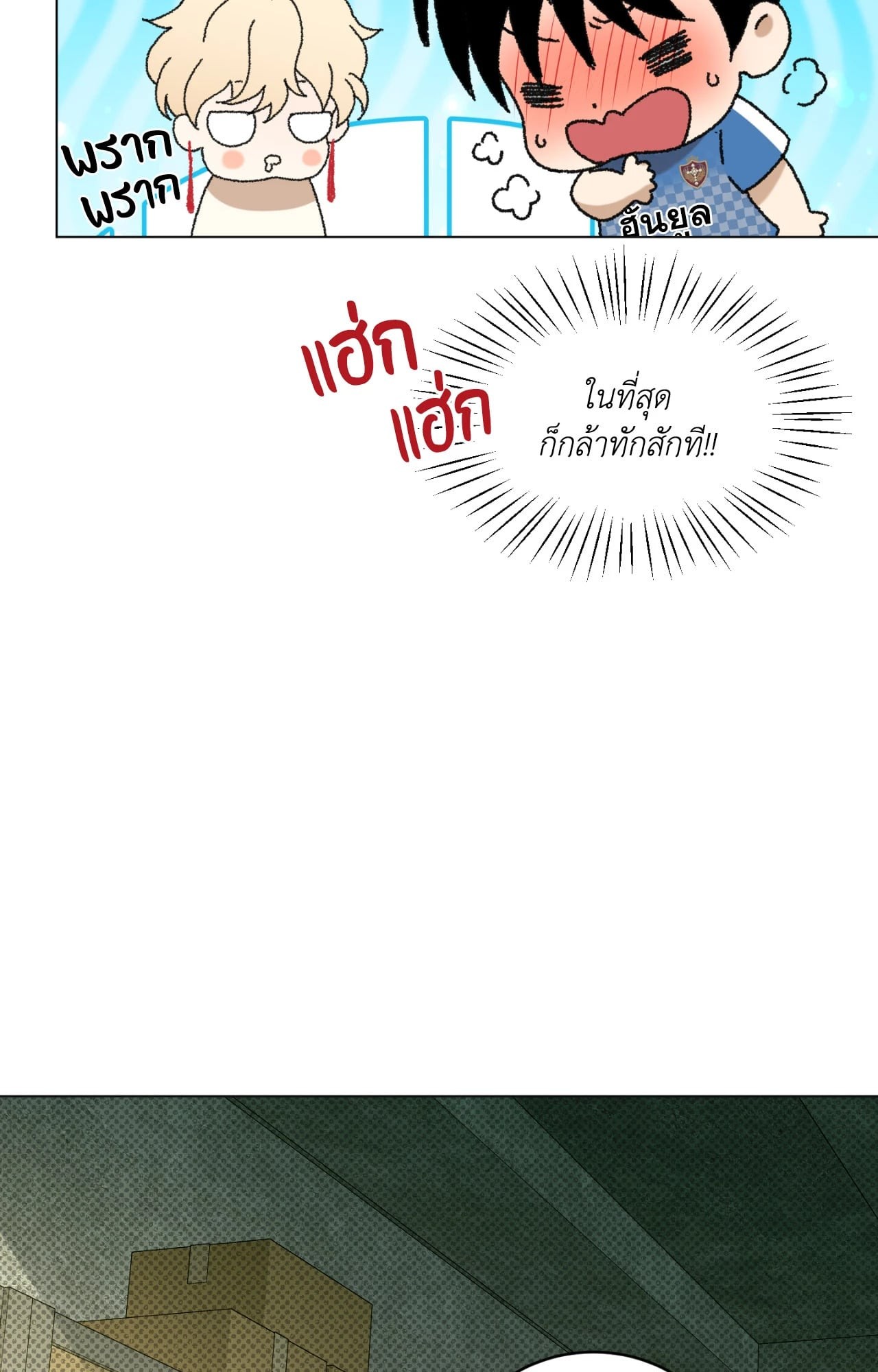 หน้า 34