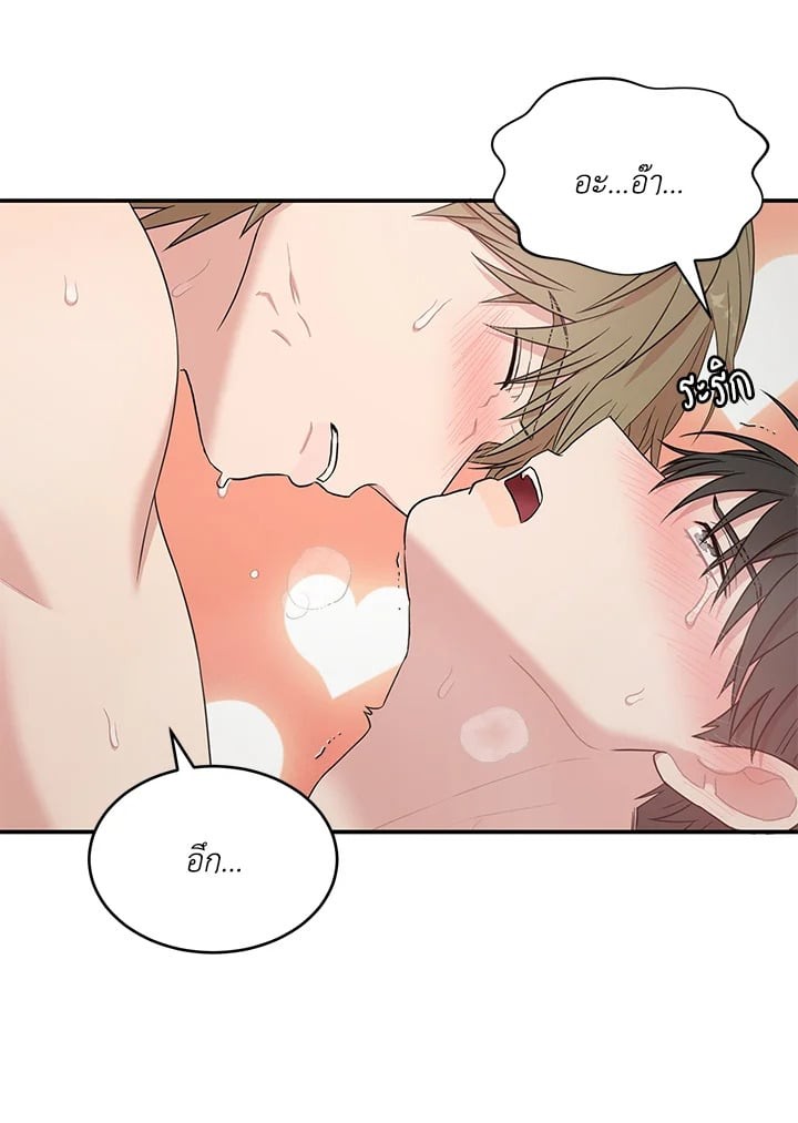 หน้า 133