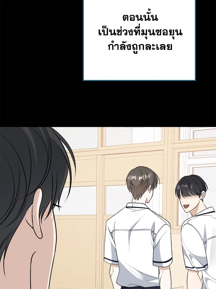 หน้า 104