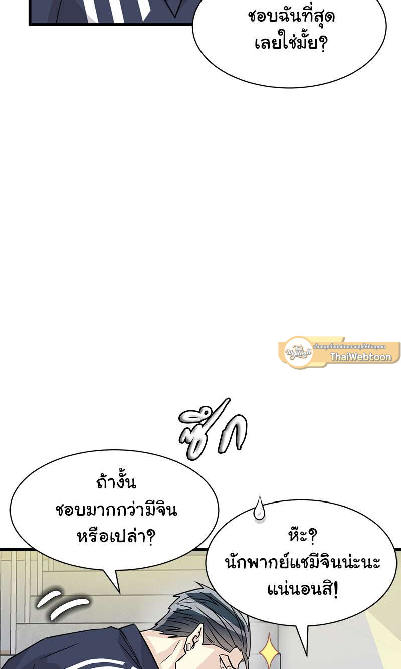 หน้า 68