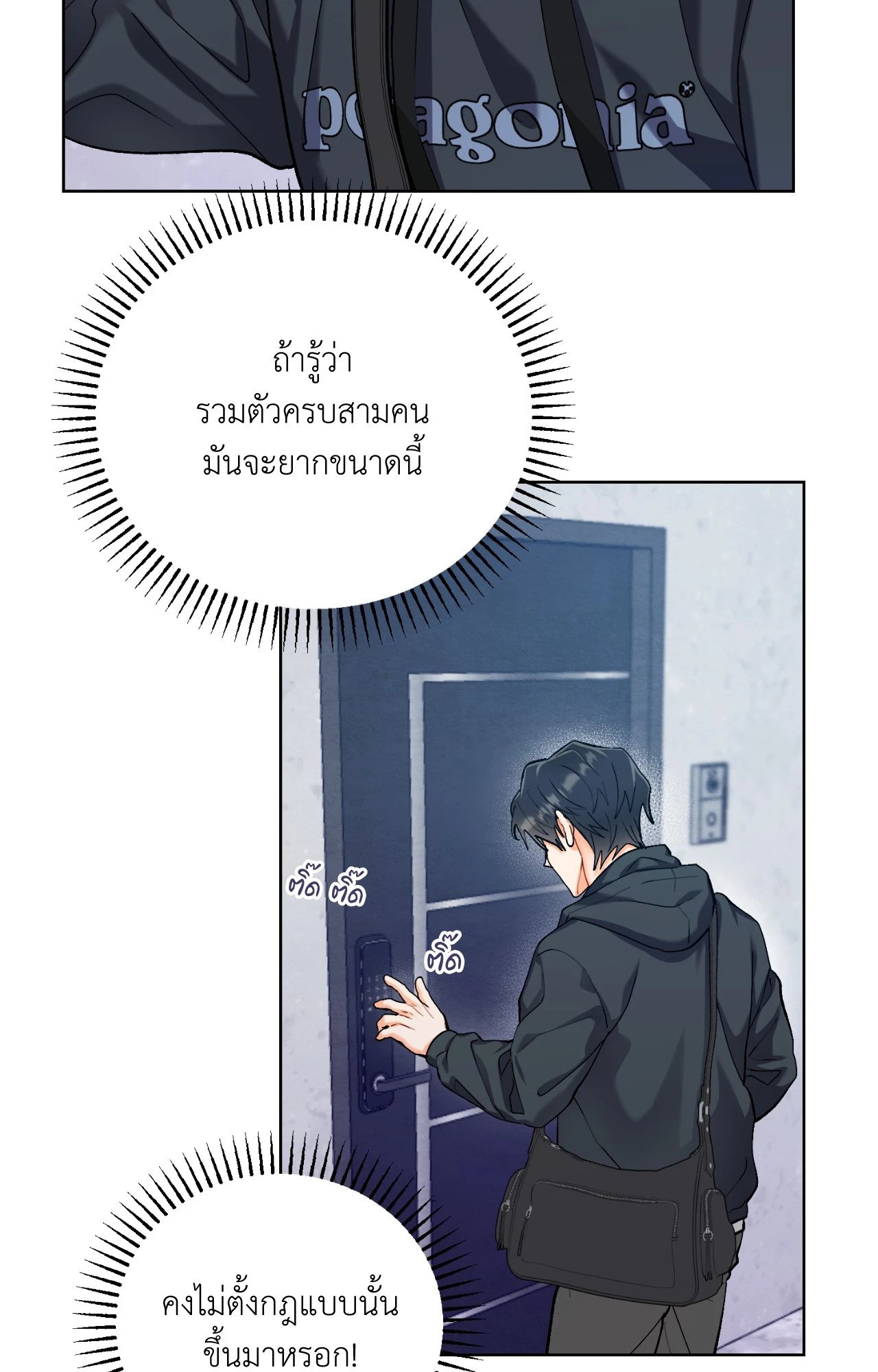 หน้า 55