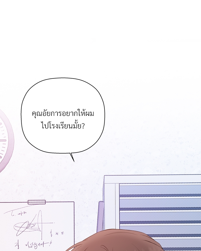 หน้า 68