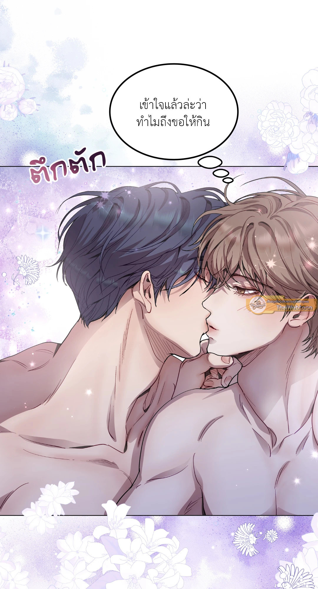 หน้า 37