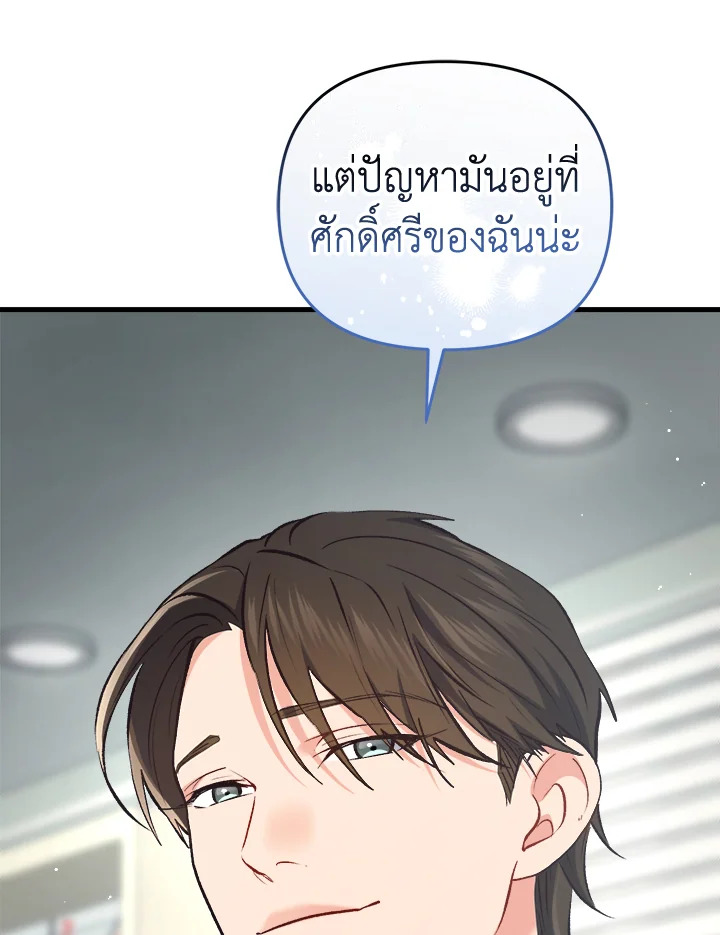 หน้า 100