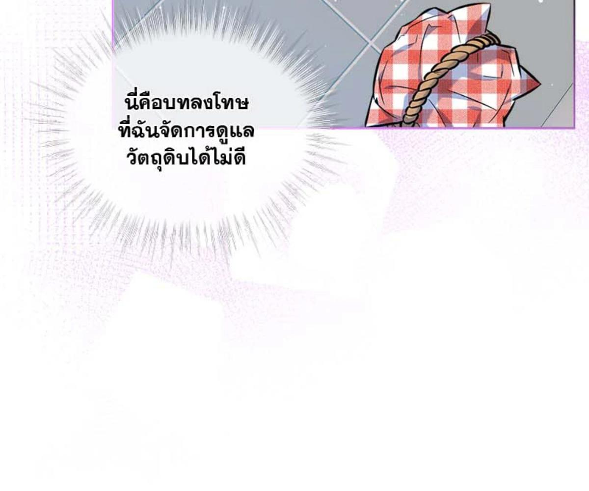 หน้า 156