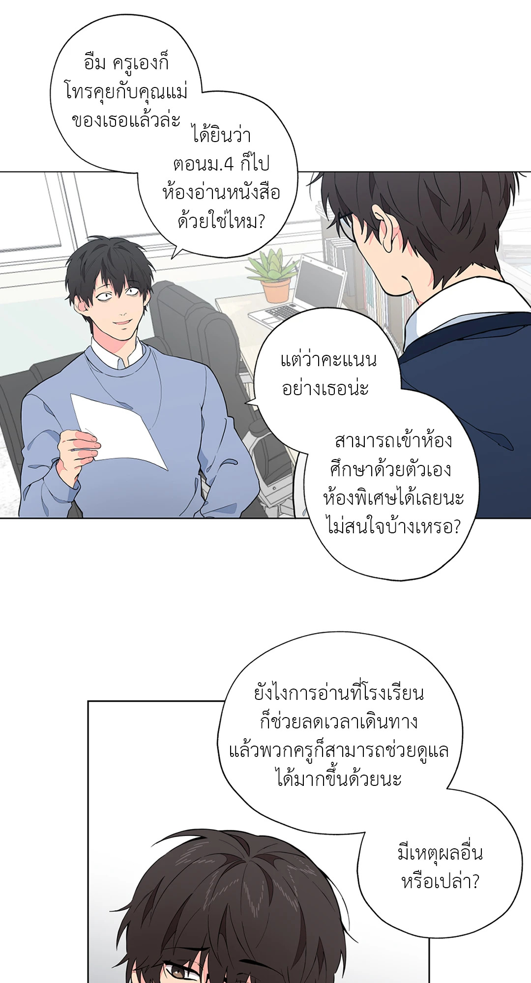 หน้า 31