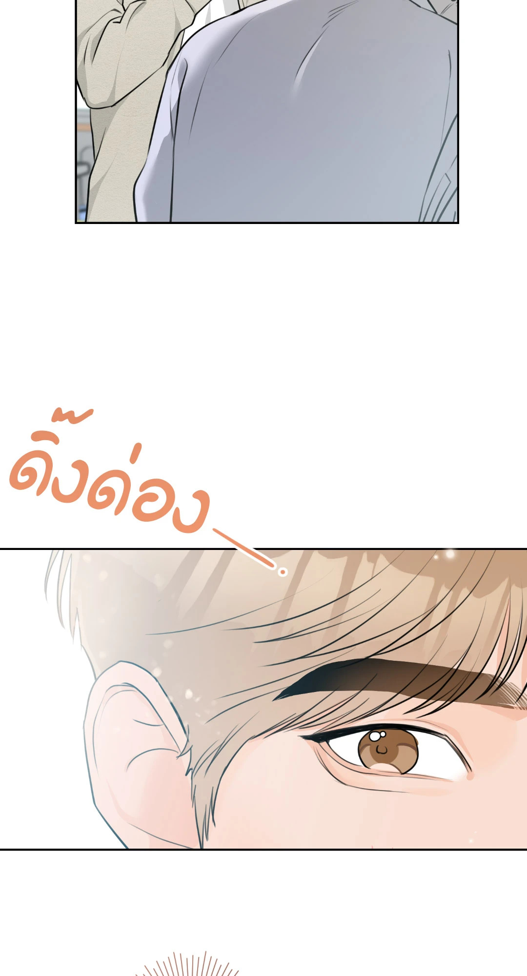 หน้า 75