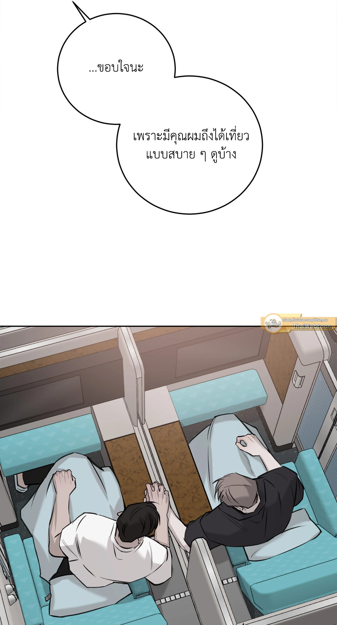 หน้า 58