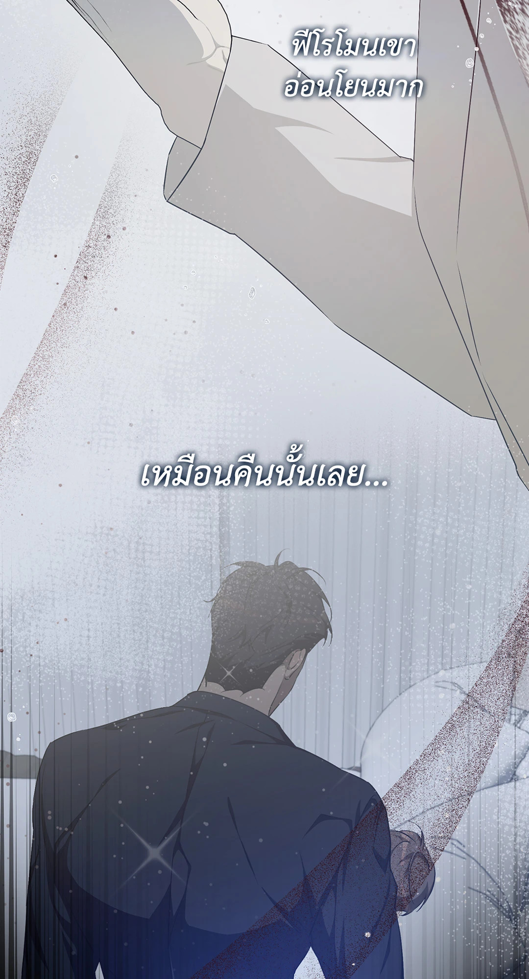 หน้า 76