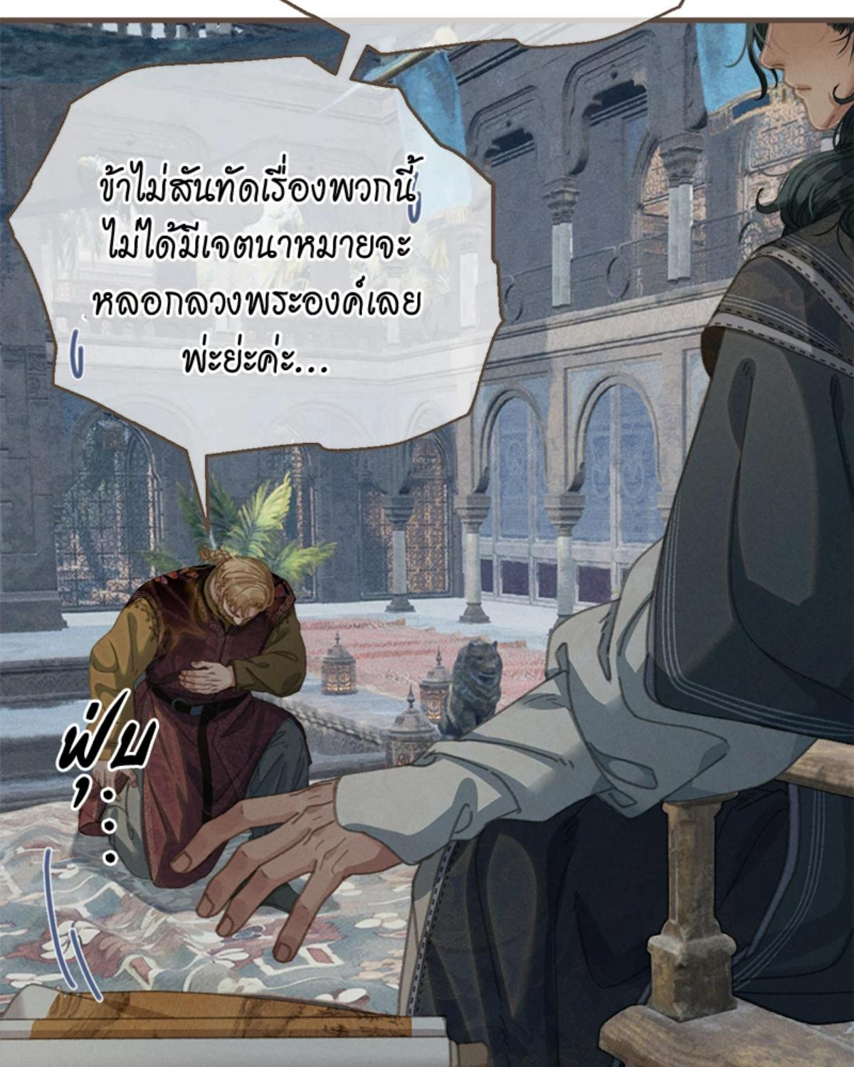 หน้า 34