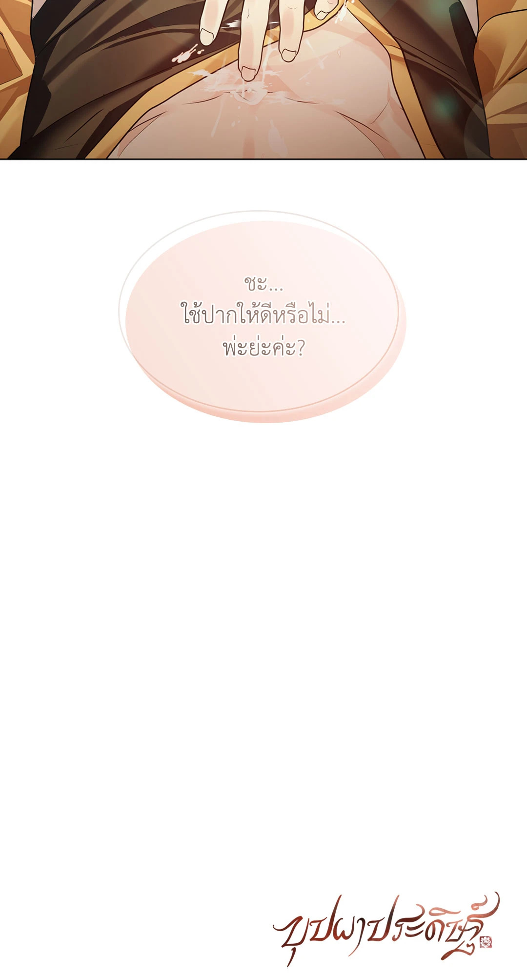 หน้า 83