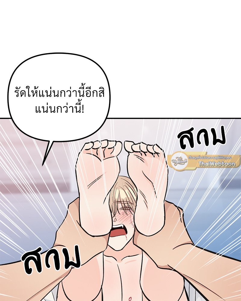 หน้า 80