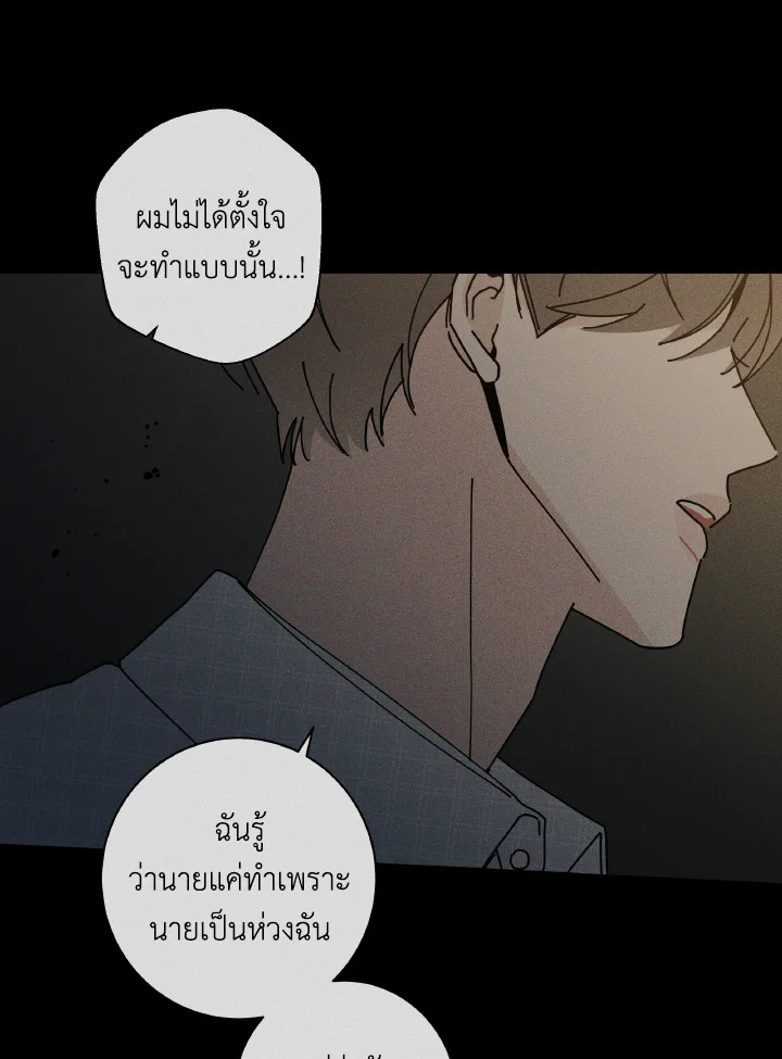 หน้า 92