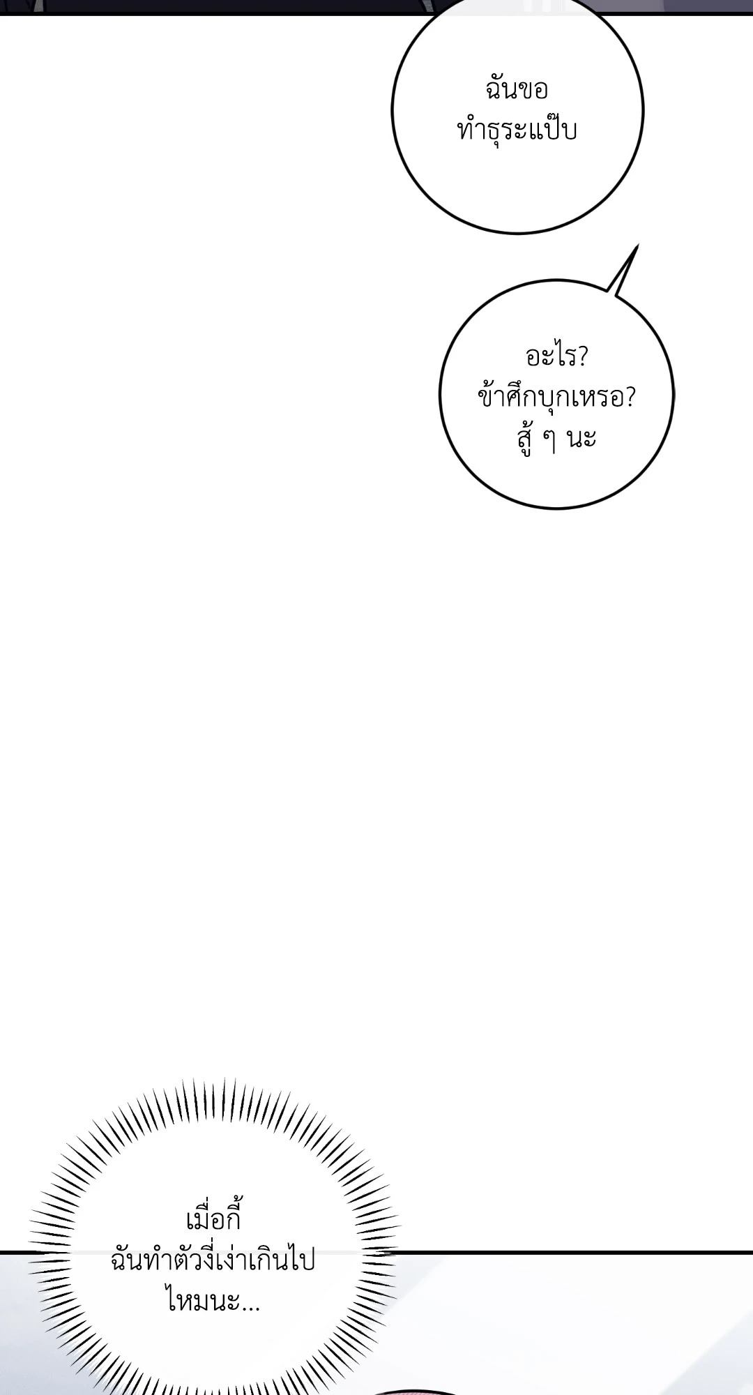 หน้า 82
