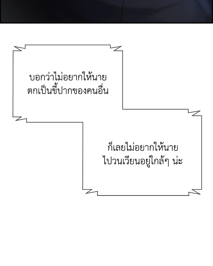 หน้า 99