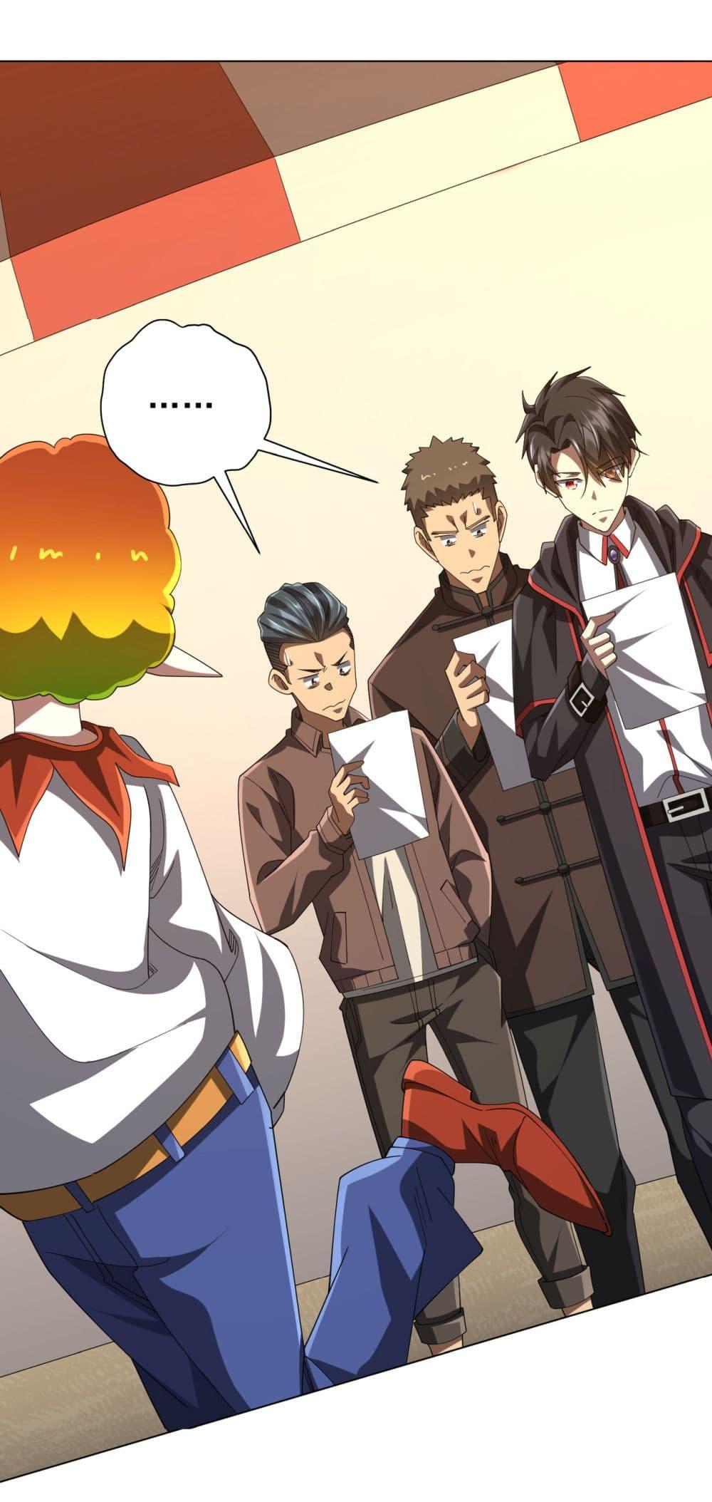 Start with Trillions of Coins ตอนที่ 139 - รูปที่ 2