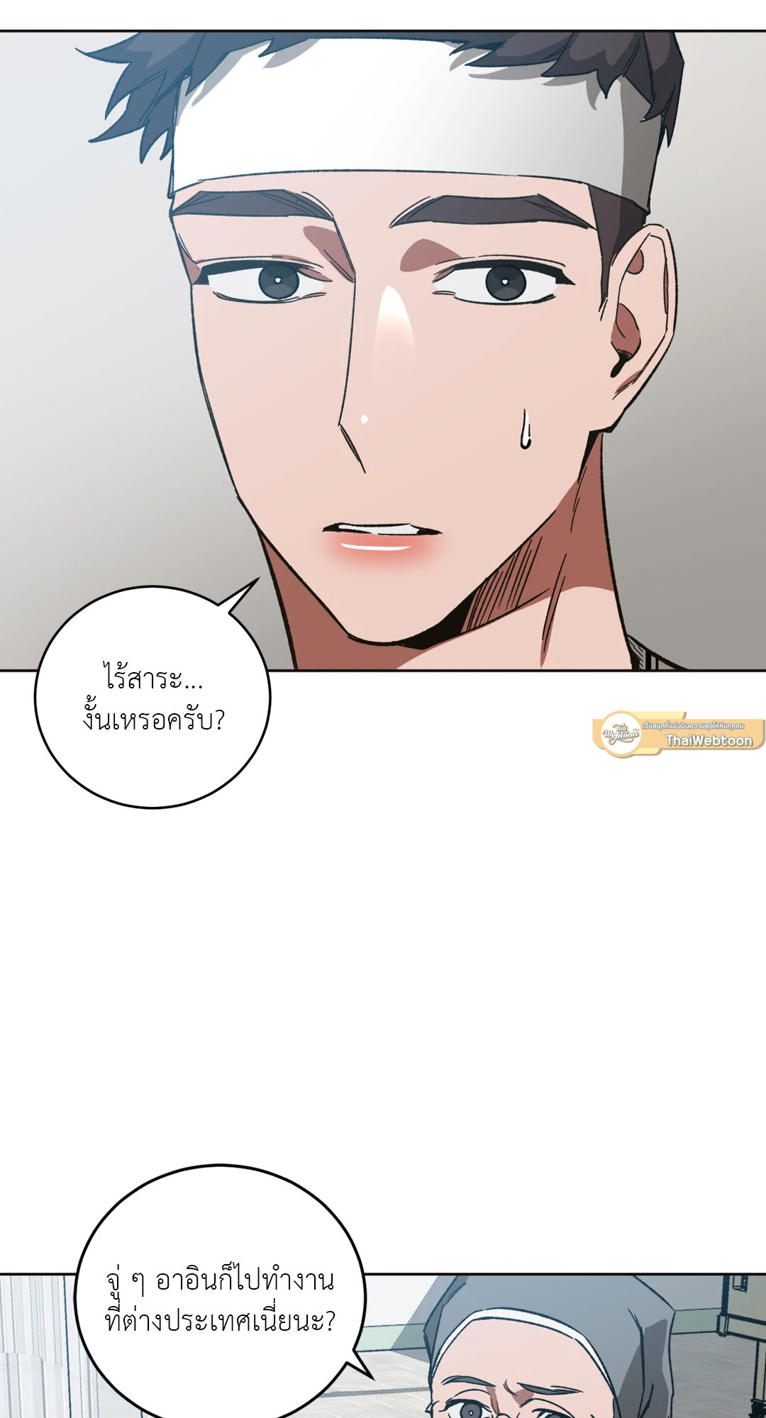 หน้า 40