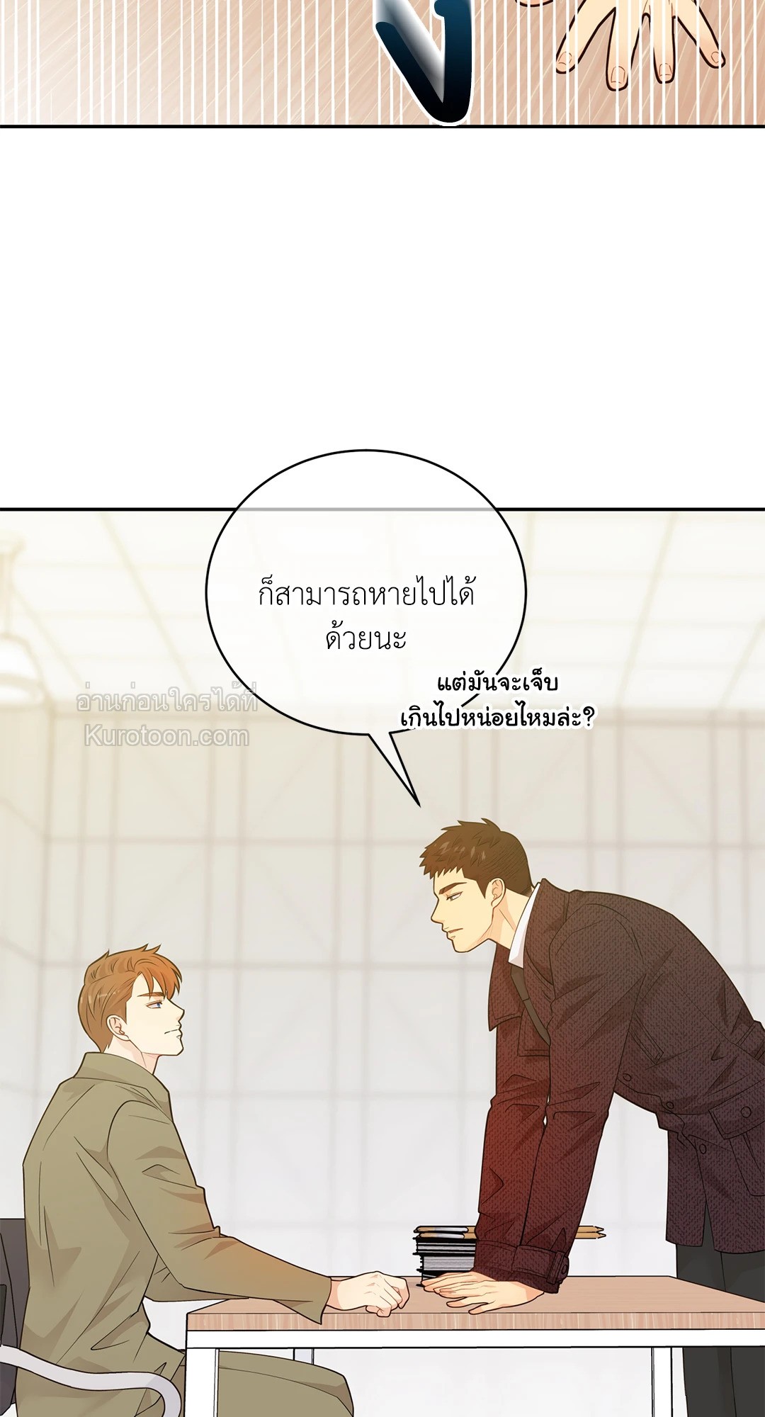 หน้า 39