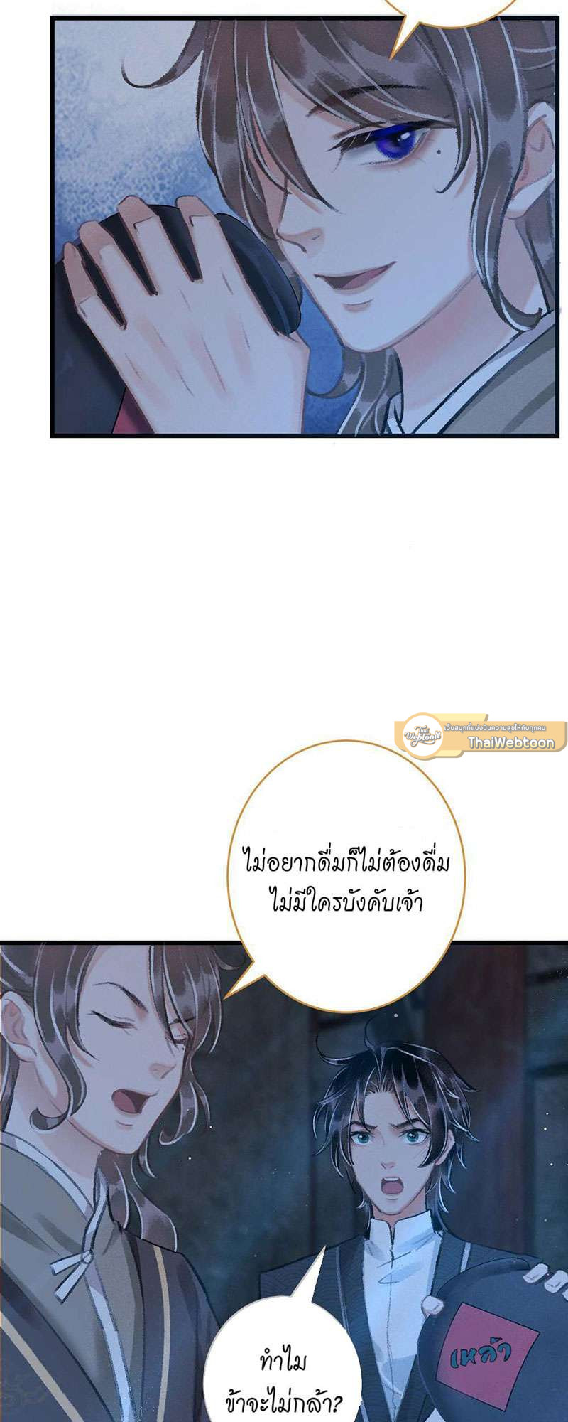 หน้า 68