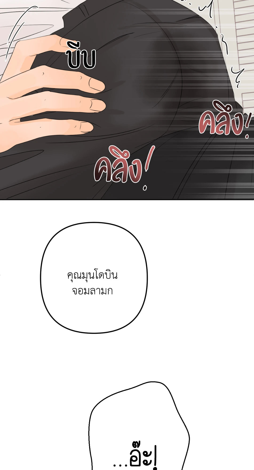 หน้า 59