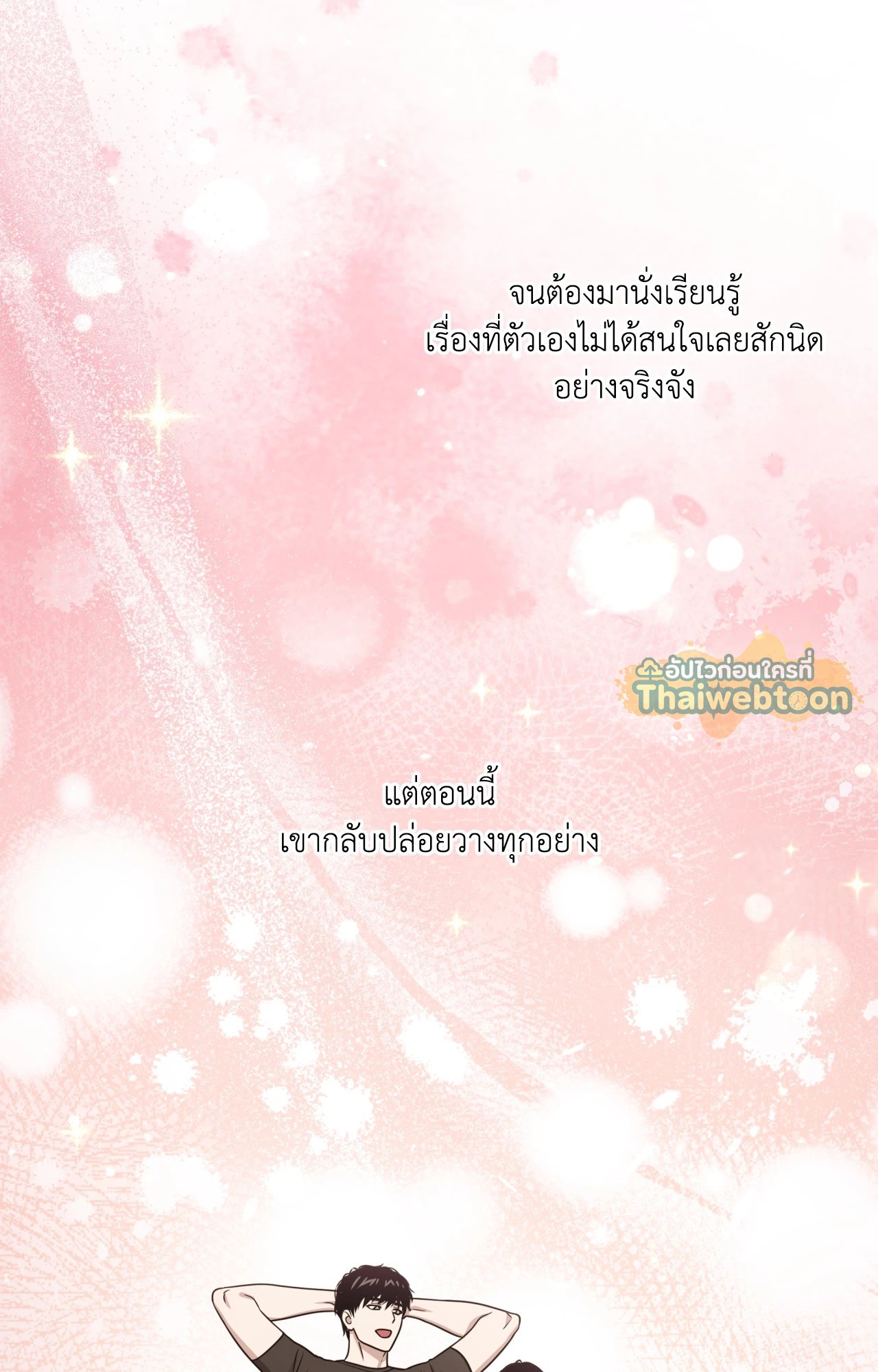หน้า 119