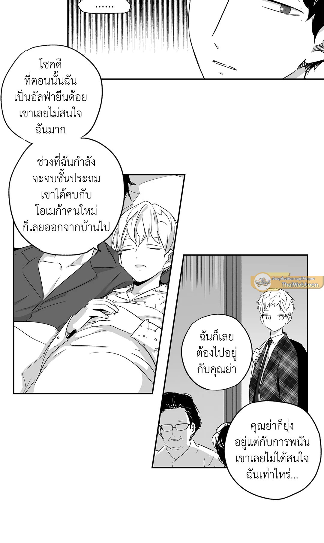 หน้า 14
