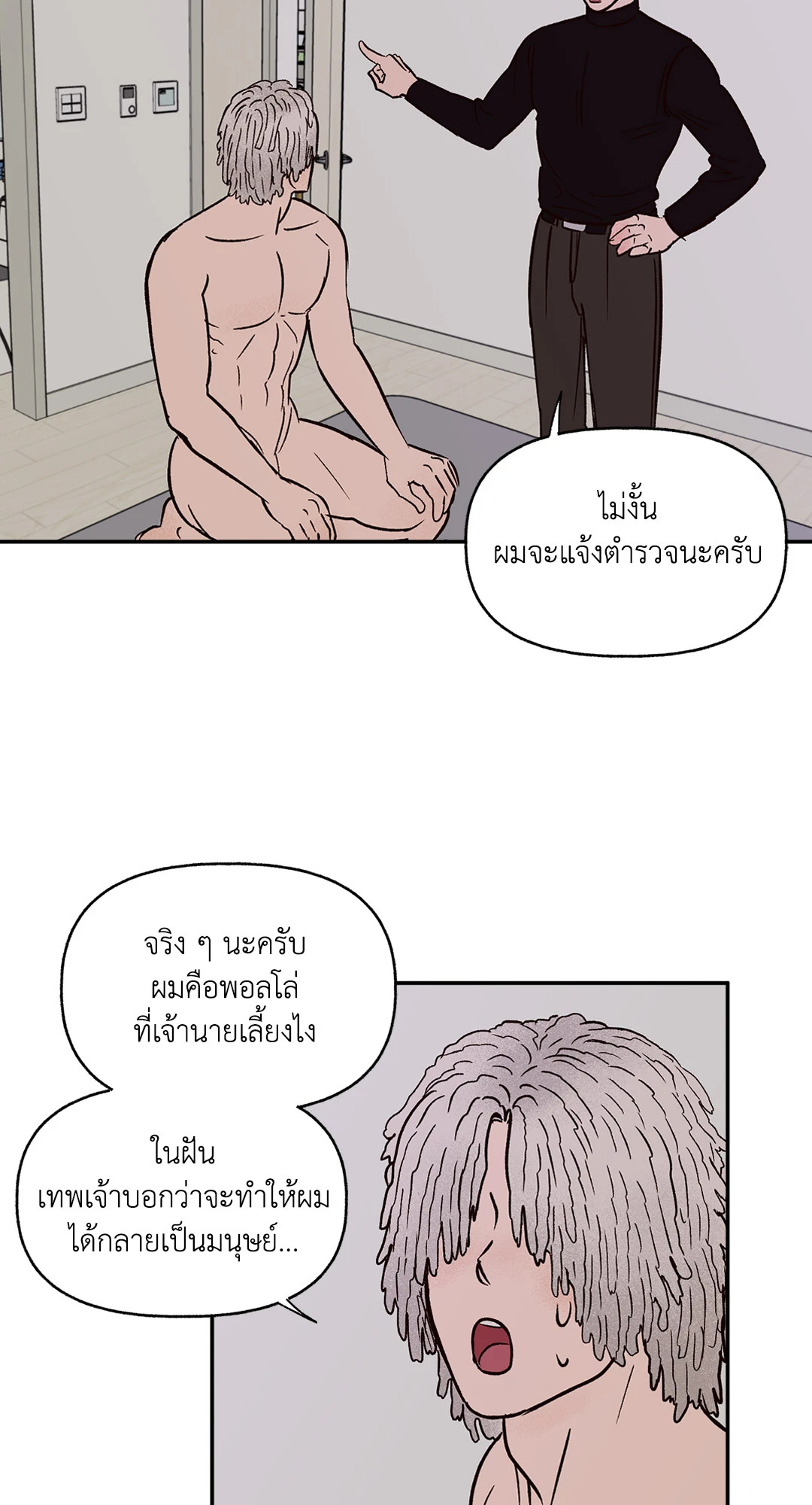 หน้า 46
