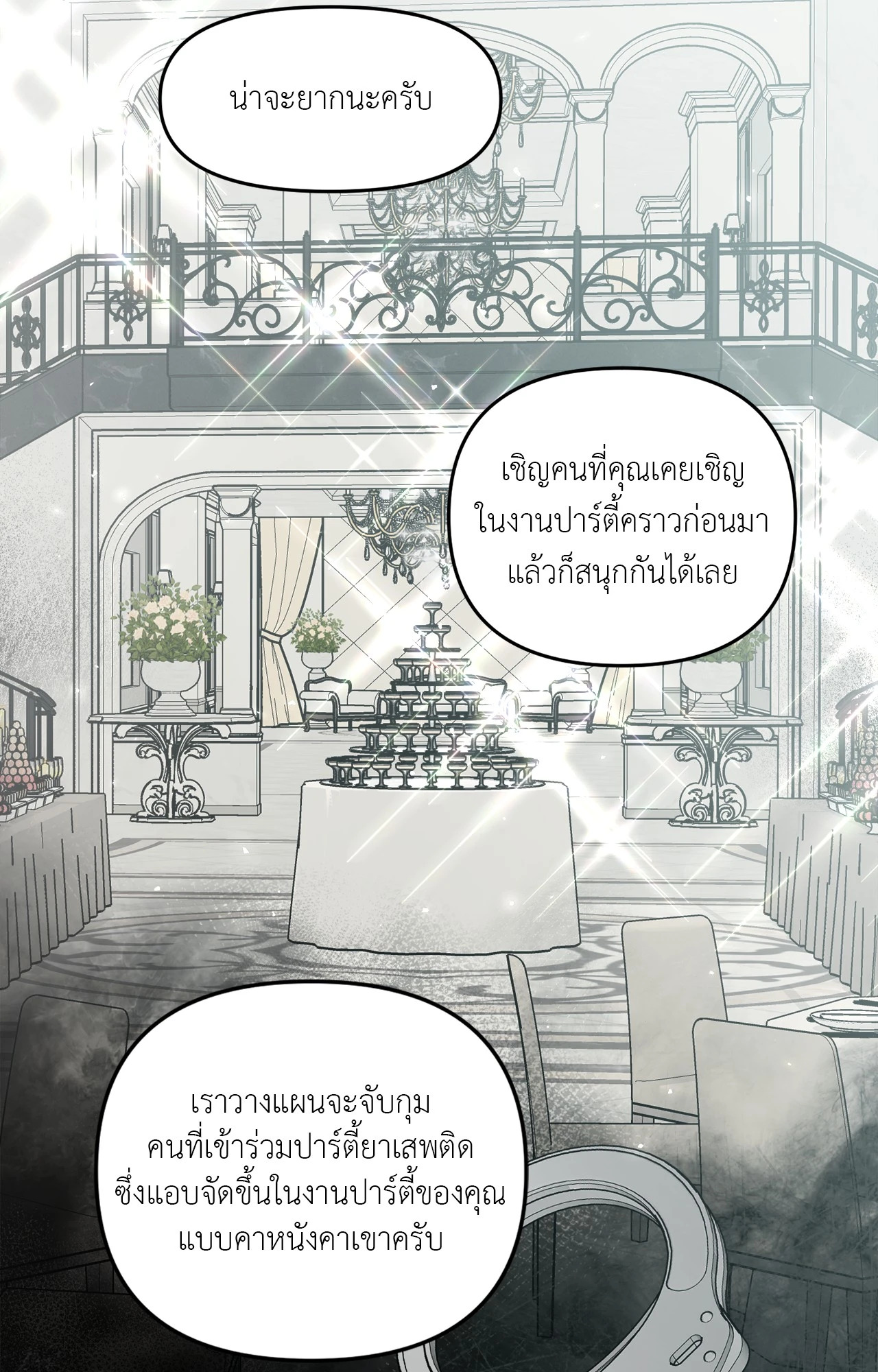 หน้า 52
