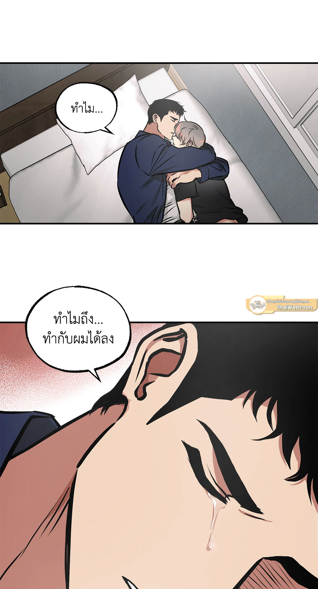 หน้า 50