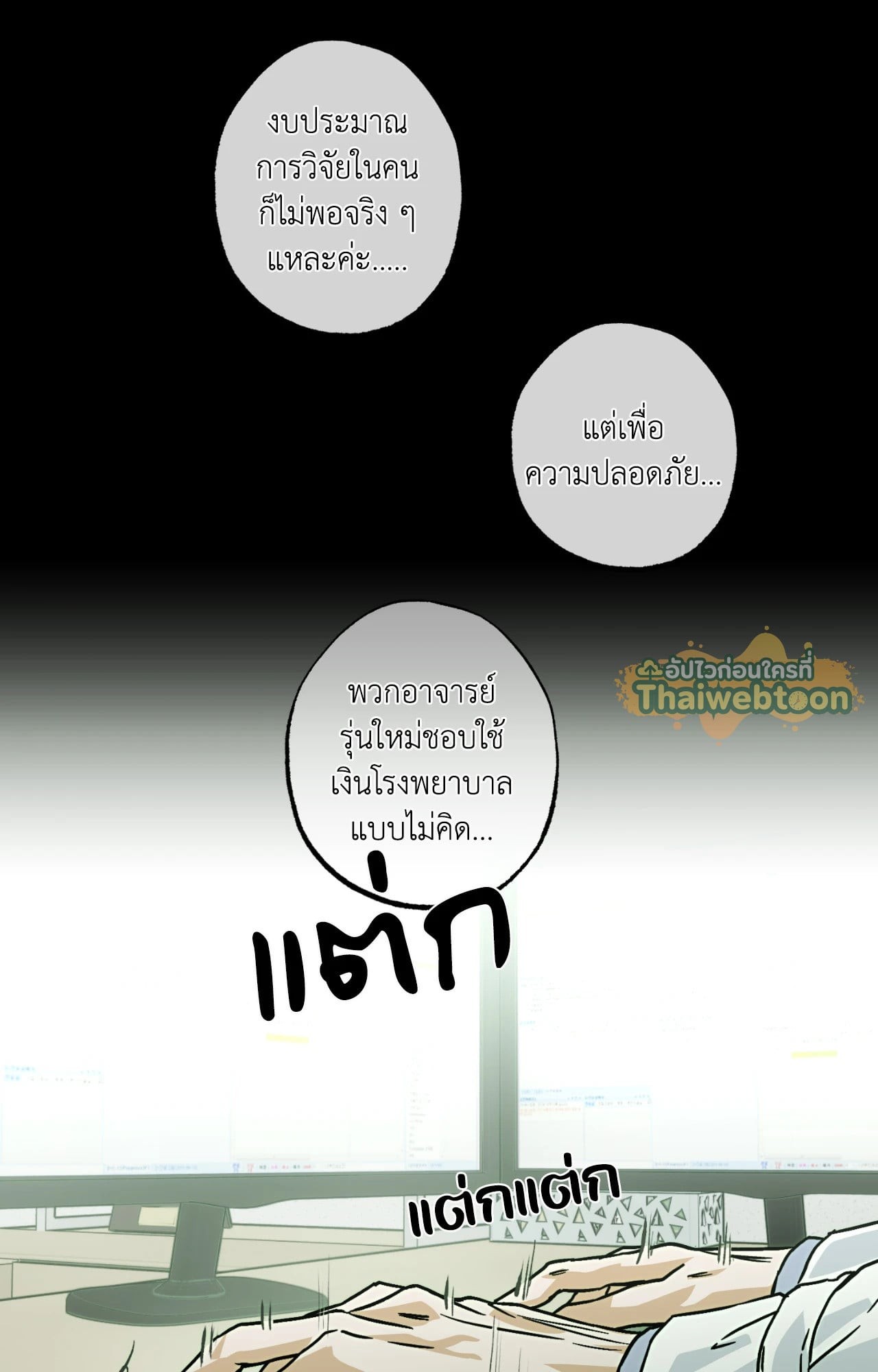 หน้า 23