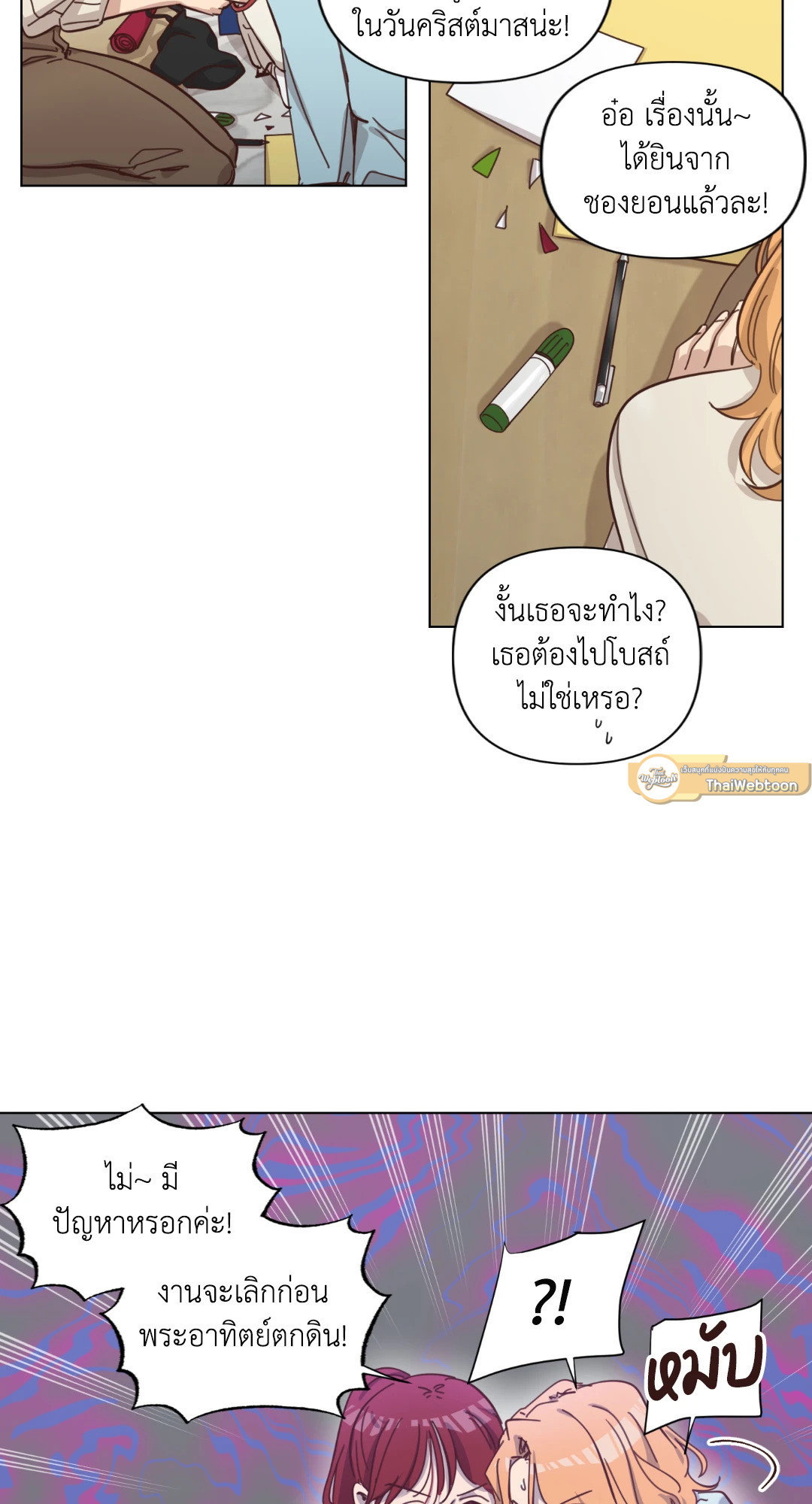 หน้า 19
