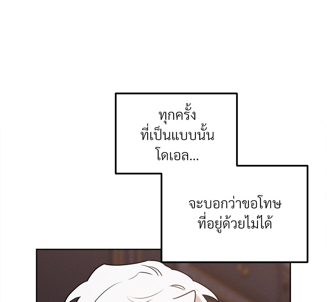 หน้า 140