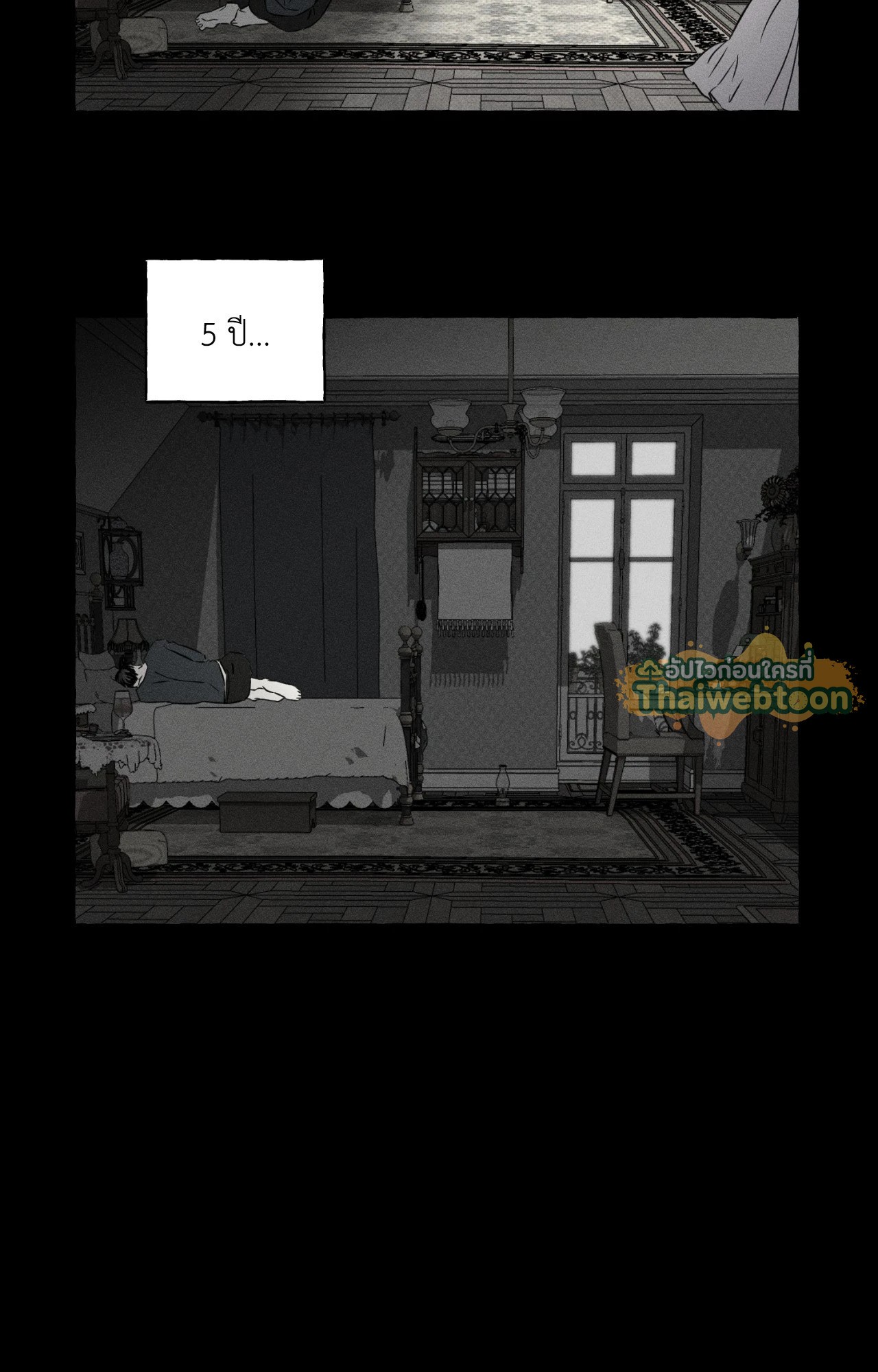 หน้า 31