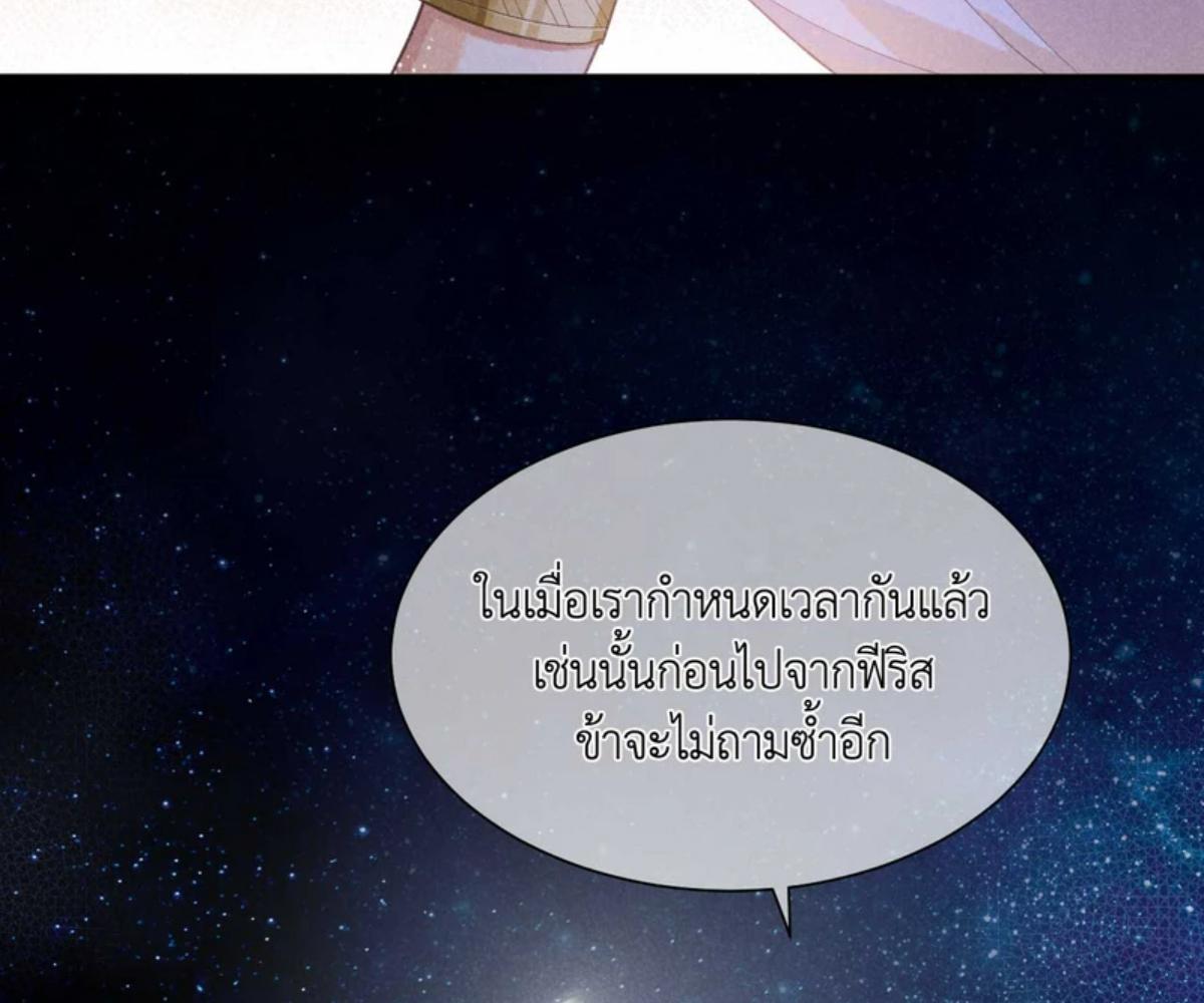 หน้า 92