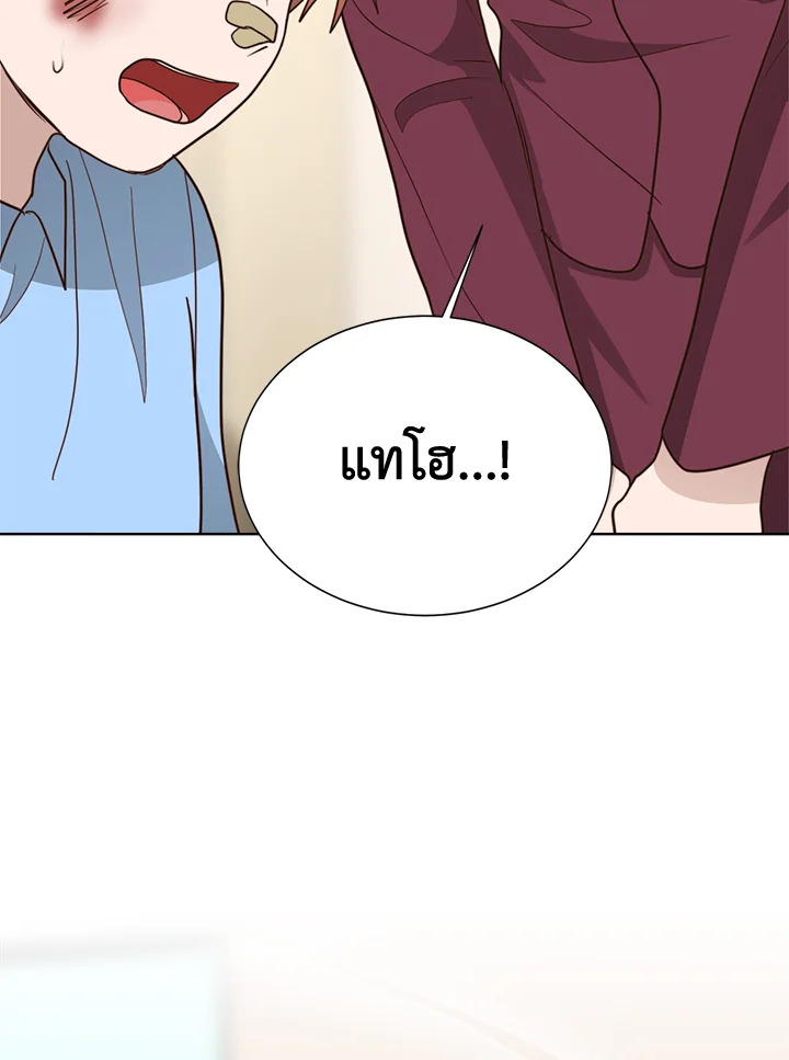 หน้า 84