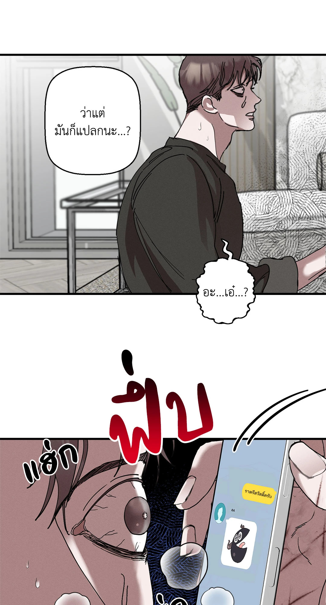หน้า 46