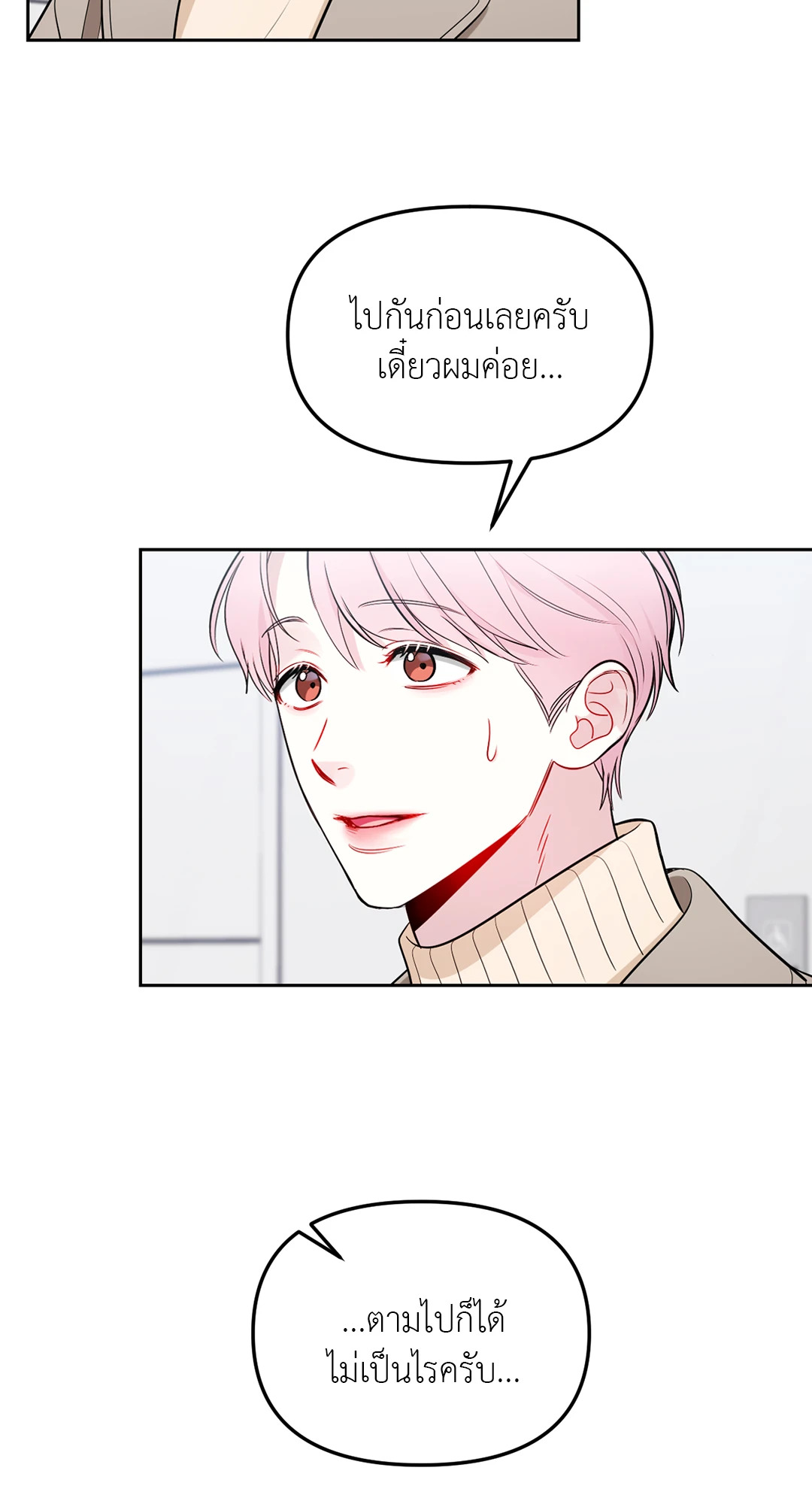 หน้า 57