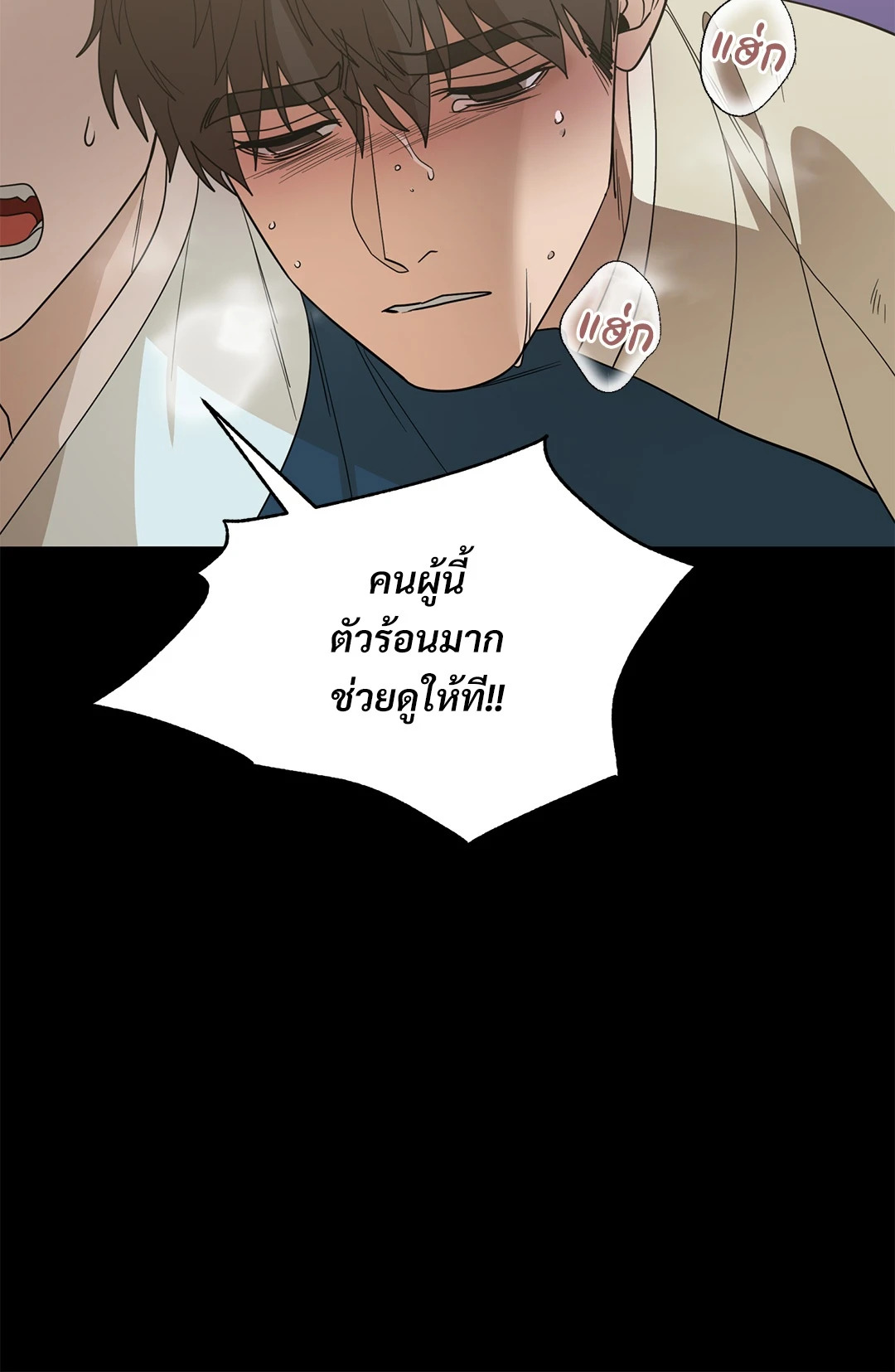 หน้า 36