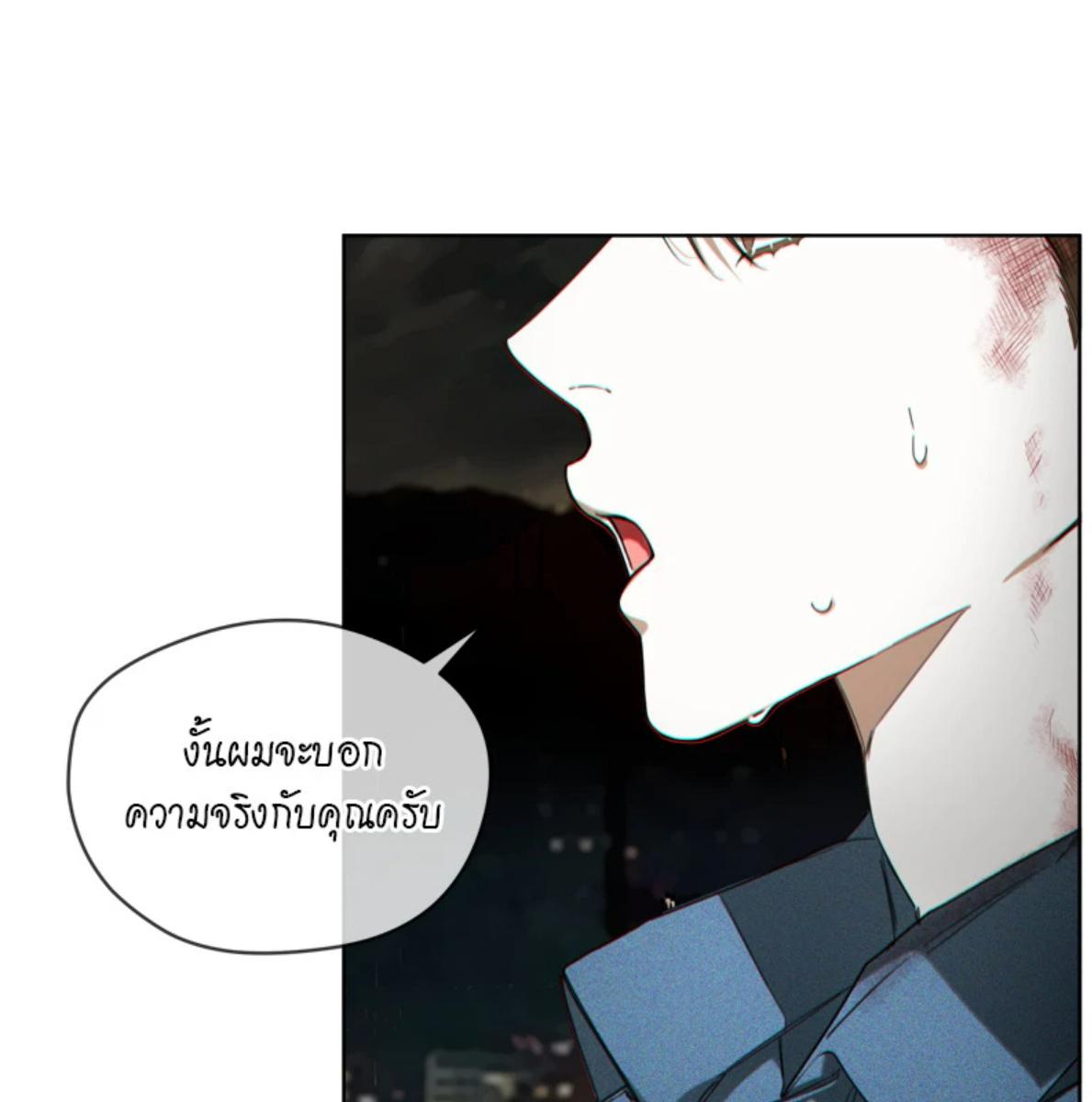 หน้า 94