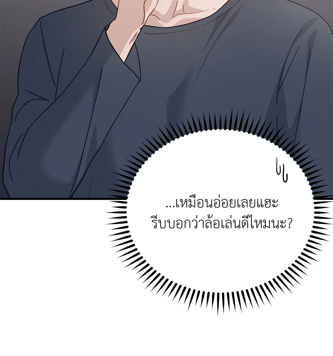 หน้า 73