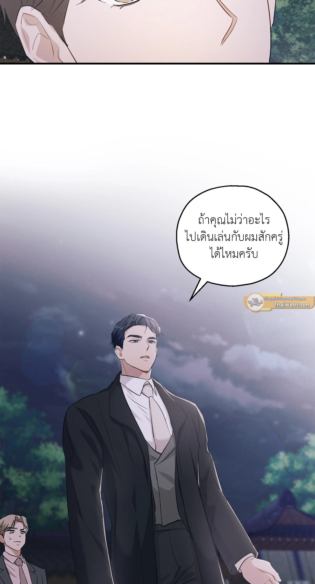 หน้า 46